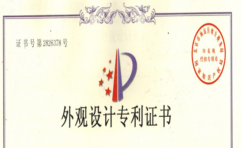 數(shù)字脈沖電壓表