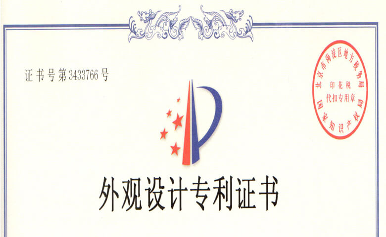 LX-6T03太陽能牧場(chǎng)