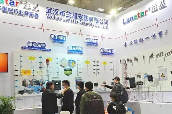 蘭星科技強勢亮相第二十屆湖北安博會！